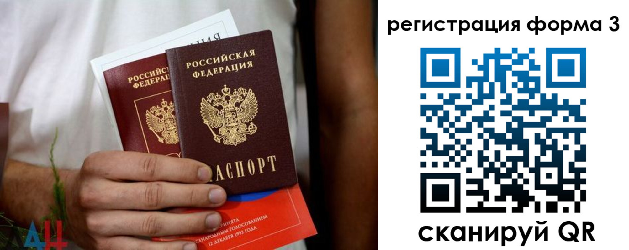 прописка для кредита в Харовске