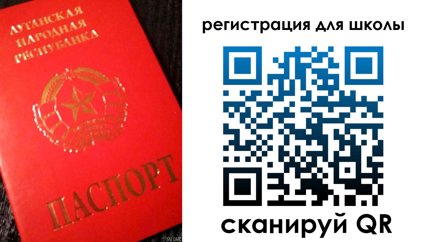 прописка паспорт в Харовске