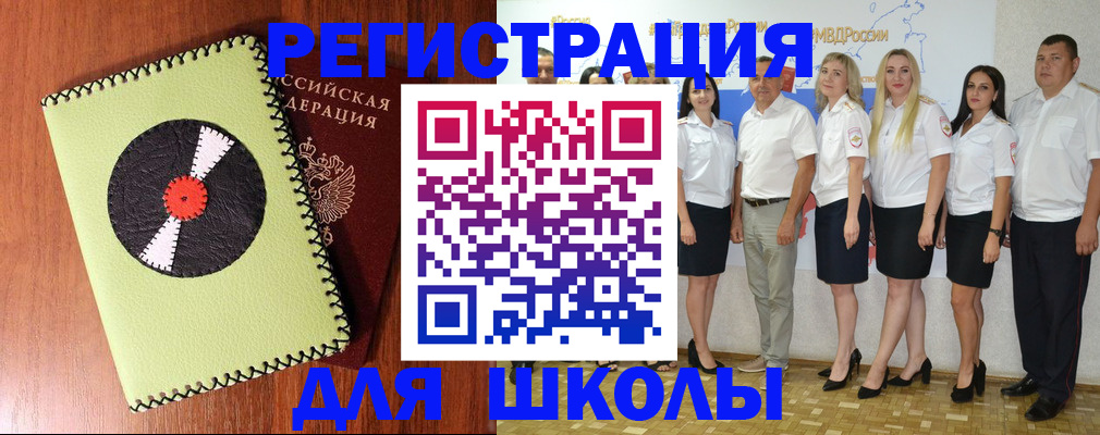 где прописаться в Харовске
